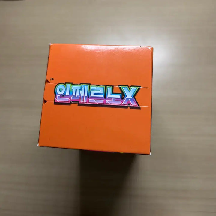 [BUNJANG] Inferno X Booster Pack (Sealed) / 인페르노 X(슈링크는 없지만 미개봉 새상품) 서치안합니다