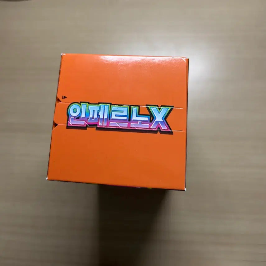 [BUNJANG] Inferno X Booster Pack (Sealed) / 인페르노 X(슈링크는 없지만 미개봉 새상품) 서치안합니다