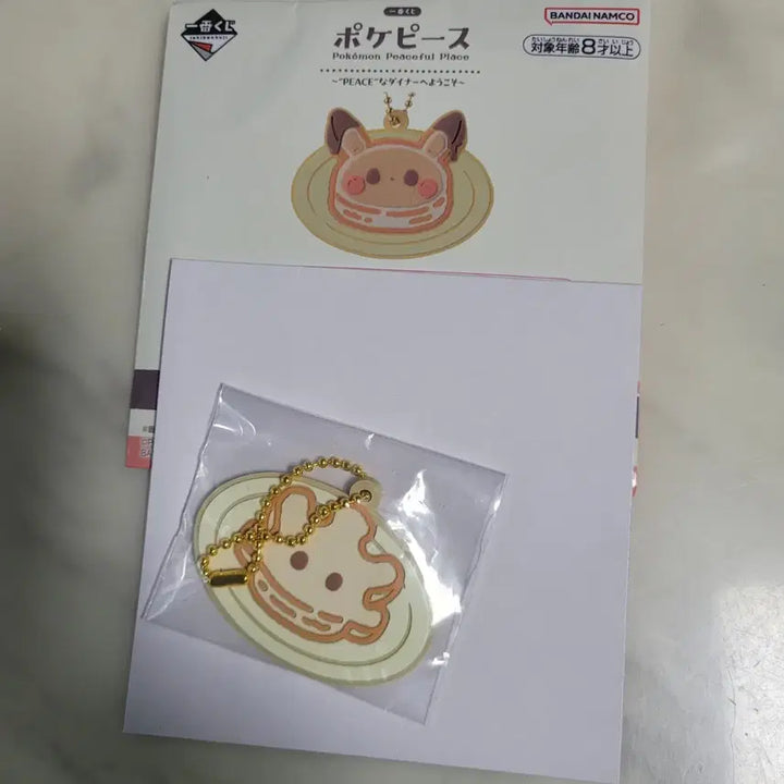 [BUNJANG] Pokemon Pokepi Goods Pouch, Keyring, Sticker Set / 포켓몬 포켓피스 G상 파우치, I상 키링 ,스티커 굿즈 세트