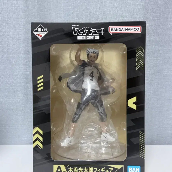 [BUNJANG] Haikyuu Bokuto Ichiban Kuji A Prize Figure / 하이큐 보쿠토 이치방쿠지 a상