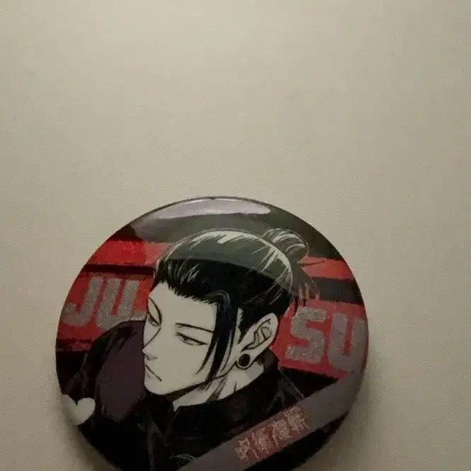 [BUNJANG] Jujutsu Kaisen Suguru Geto Badge / 주술회전 게토 스구루 뱃지
