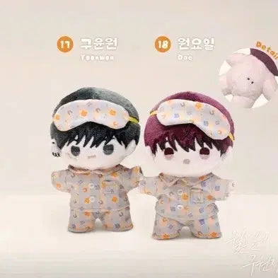 [BUNJANG] Bom Sweet Home Official Doll / 월요일의 구원자 월구 뽀시래기 봄스윗홈