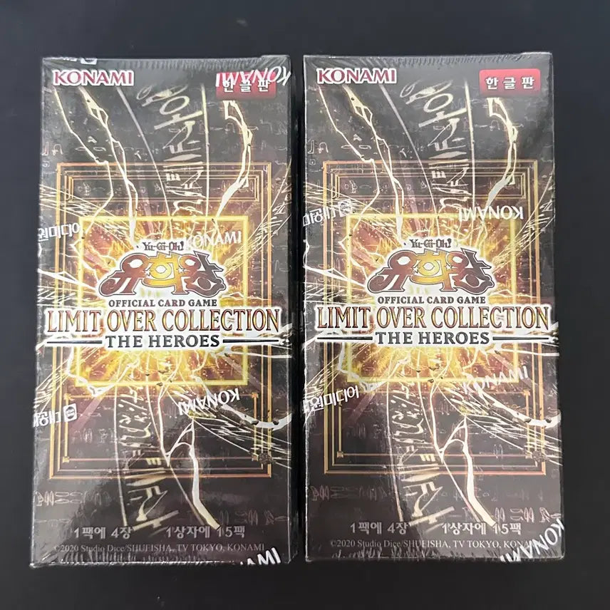 [BUNJANG] Yu-Gi-Oh! Limit Over Collection Korean Edition (2 Boxes) / 유희왕 리미트 오버 컬렉션 한글판 2박스
