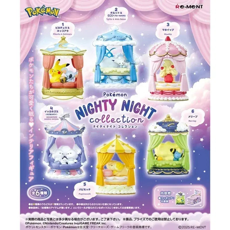 [BUNJANG] Pokemon Nighty Night Collection Figure Jamara Pikachu / 포켓몬 리멘트 나이티 나이트 피규어 자말라 피카츄 판매