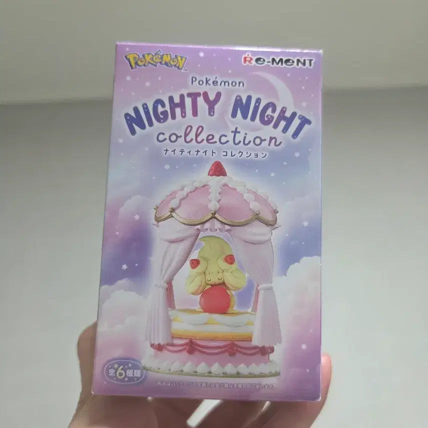 [BUNJANG] Pokemon Nighty Night Collection Figure Jamara Pikachu / 포켓몬 리멘트 나이티 나이트 피규어 자말라 피카츄 판매