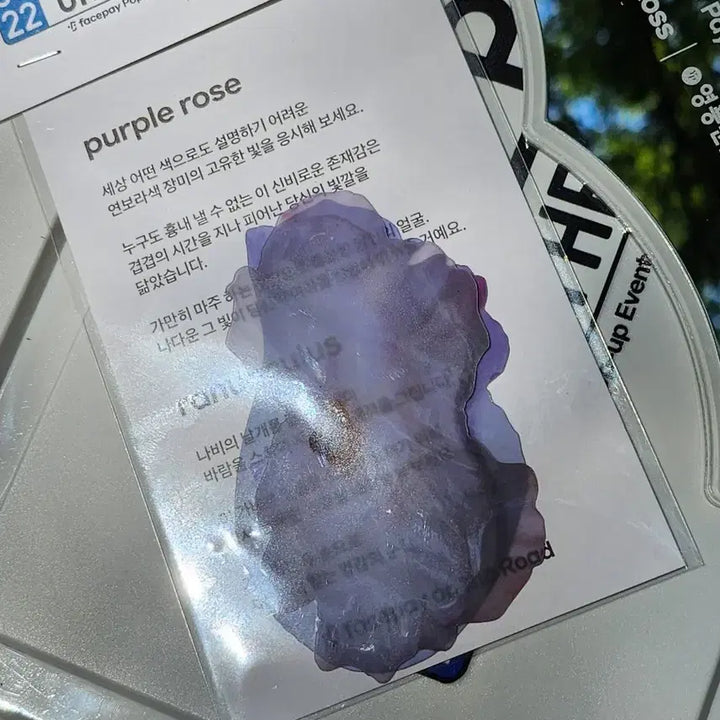 [BUNJANG] Lee Ok-to Yeongpung Bookstore Toss Popup Bookmark Set (2 types) / 이옥토 영풍문고 토스 팝업 책갈피 2종 일괄