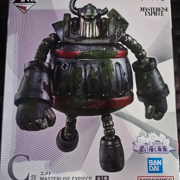 [BUNJANG] One Piece Imagining Future Figure C Prize Emet (Sealed) / (미개봉)원피스 상상하는미래 피규어 C상 에메트