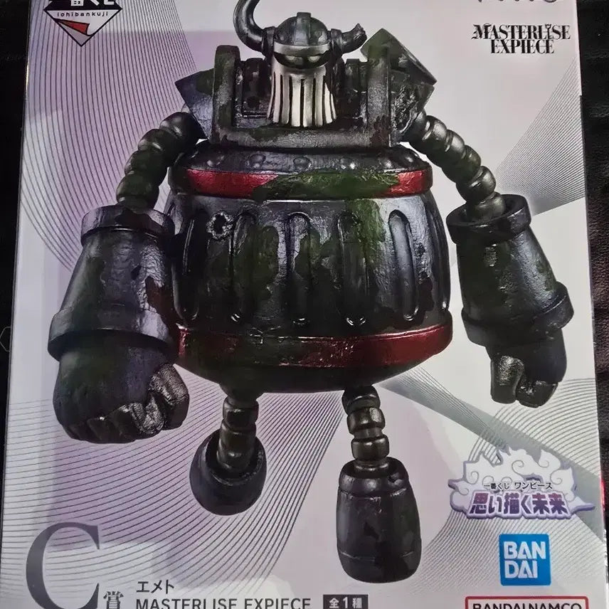 [BUNJANG] One Piece Imagining Future Figure C Prize Emet (Sealed) / (미개봉)원피스 상상하는미래 피규어 C상 에메트