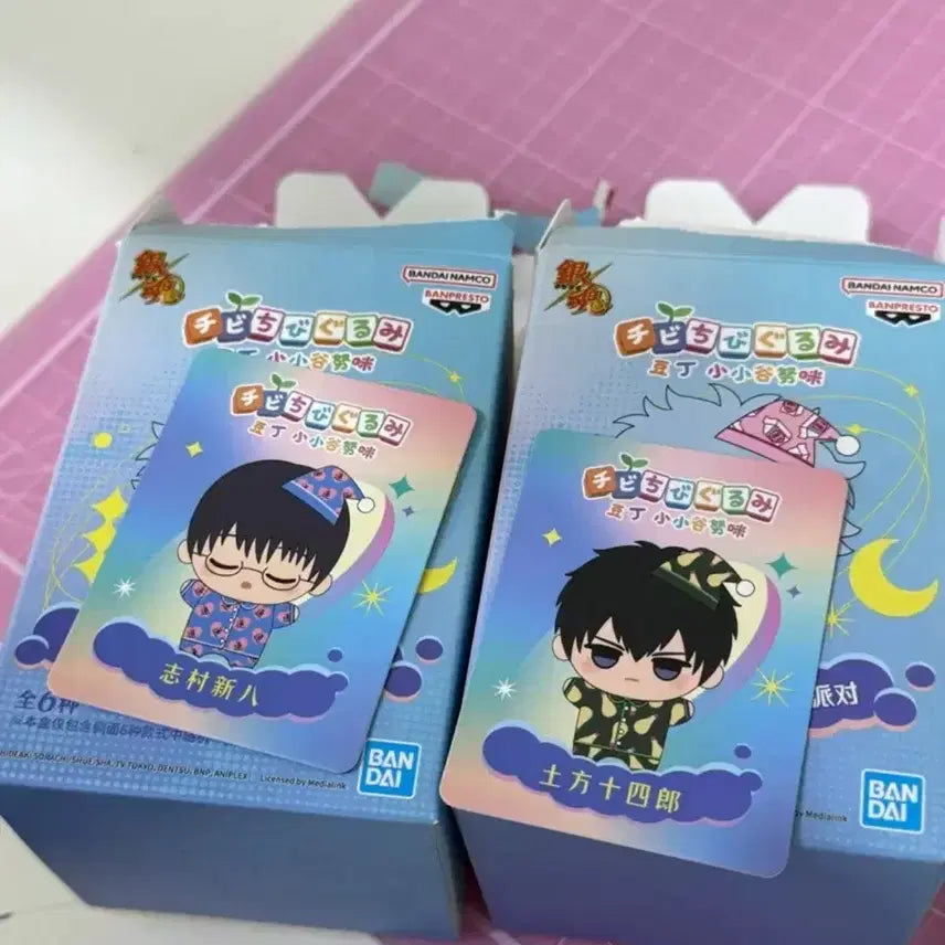 [BUNJANG] Gintama Hijikata Shinpachi Pajama Chibi Plush Set / 은혼 히지카타 신파치 파자마 누이 치비구루미 인형 양도