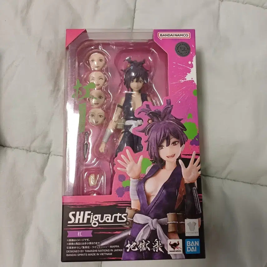 [BUNJANG] Bandai Hell&