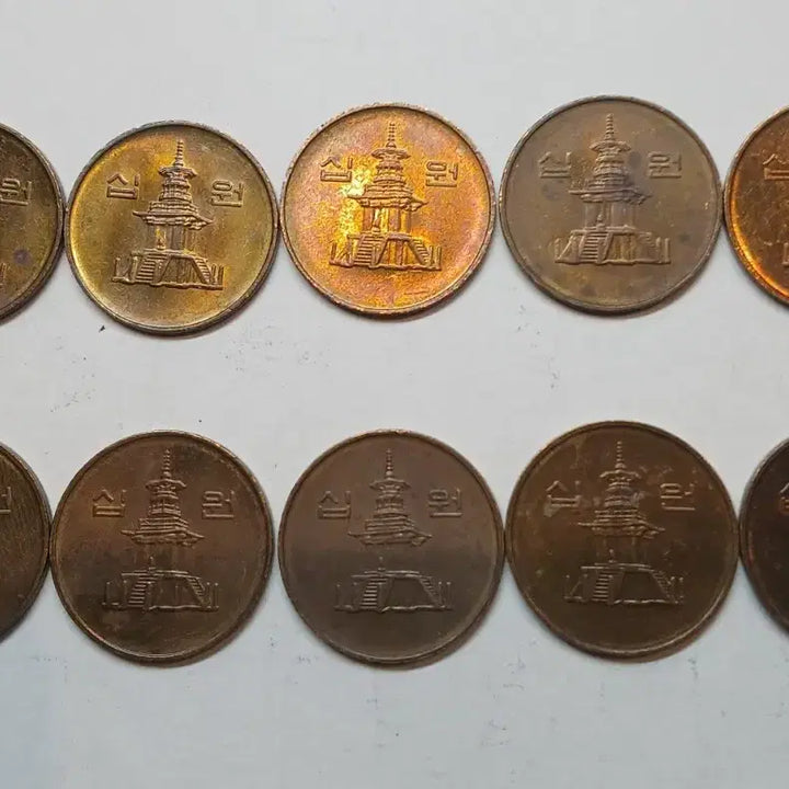 [BUNJANG] 1999 Ten Won Coin Bundle (10 Pieces) / 1999년 10원 동전 10개 일괄