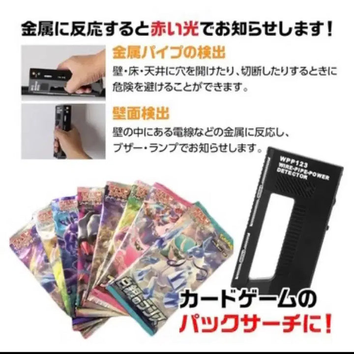 [BUNJANG] Pokemon Card Metal Detector Megadream Terrastal Festa Ninja Spinner / 서치 포켓몬카드 금속탐지기 메가드림ex 테라스탈페스타 닌자스피너