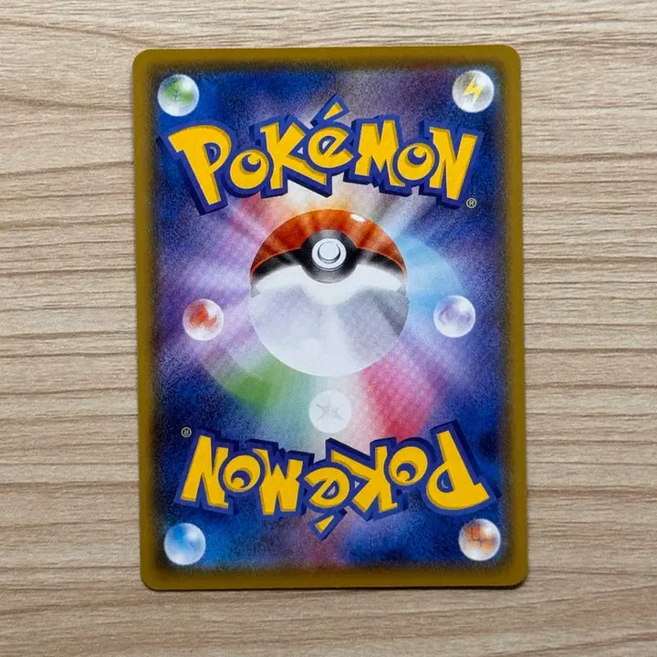 [BUNJANG] Pokemon Card Shiny Duraludon (Shiny Star V) Japanese / [포켓몬카드 일판] 두랄루돈 이로치 (샤이니스타V)