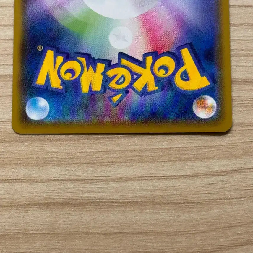 [BUNJANG] Pokemon Card Shiny Duraludon (Shiny Star V) Japanese / [포켓몬카드 일판] 두랄루돈 이로치 (샤이니스타V)