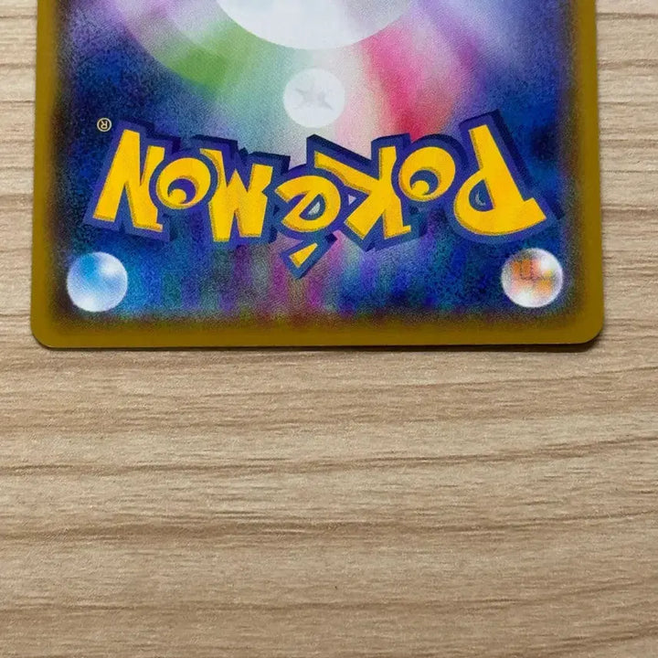 [BUNJANG] Pokemon Card Shiny Duraludon (Shiny Star V) Japanese / [포켓몬카드 일판] 두랄루돈 이로치 (샤이니스타V)