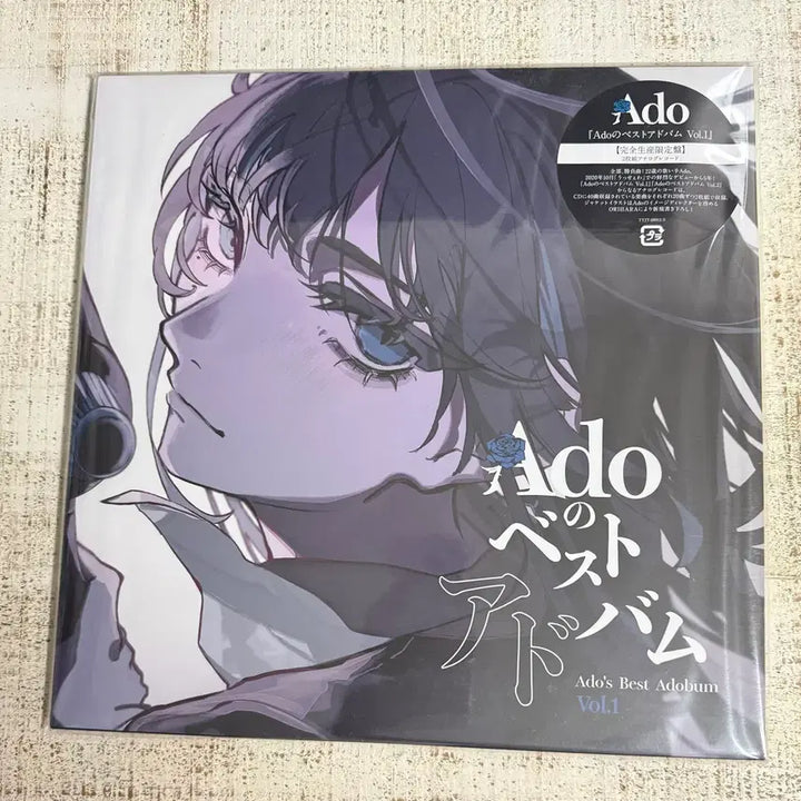 [BUNJANG] Ado Ado Best Album LP Vol. 1 Sealed / [미개봉] 아도 ado 베스트 앨범 아도범 lp vol.1
