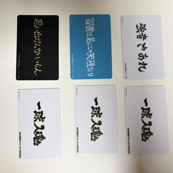 [BUNJANG] Haikyuu!! 10th Anniversary Exhibition Trading Cards Miy Miy, Ushijima, Bokuto / 하이큐 한국 10주년기념전 트레카 트레이딩카드 미야 우시지마 보쿠토