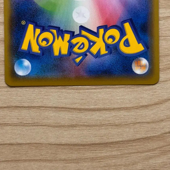 [BUNJANG] Pokemon Card Japanese Shiny Galarian Sirfetch&