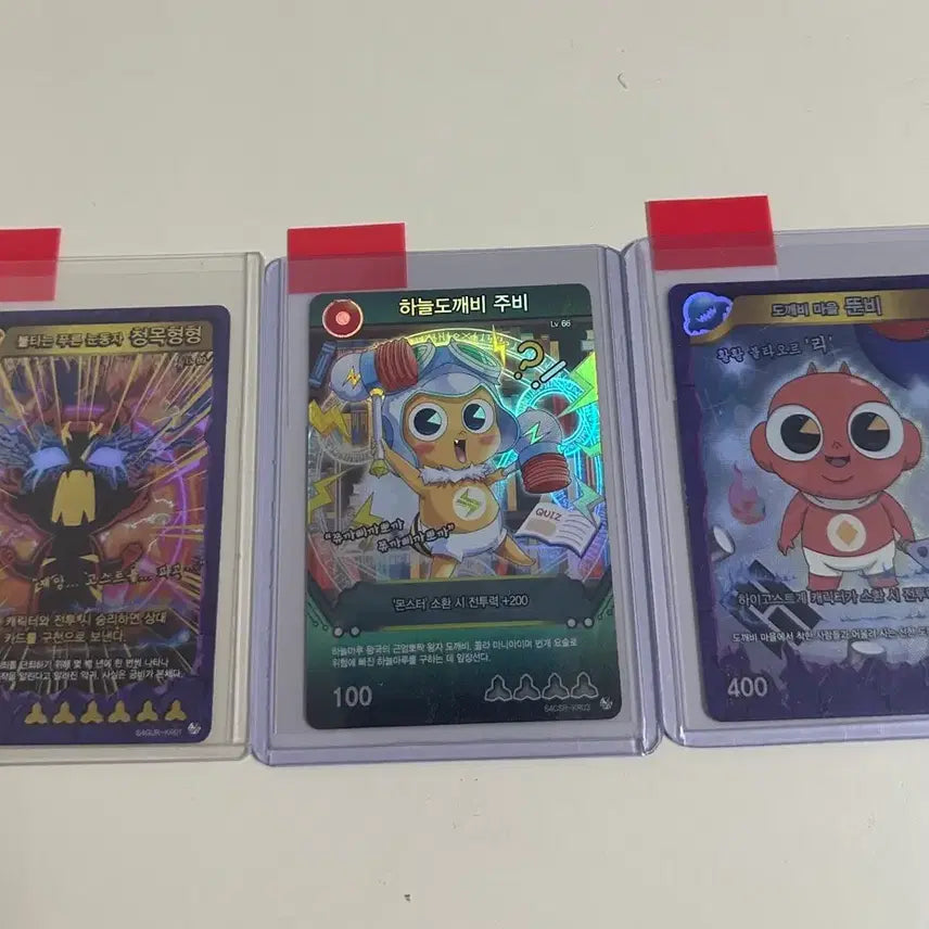[BUNJANG] Shinbi Apartment Card Bundle Set / 신비아파트 카드