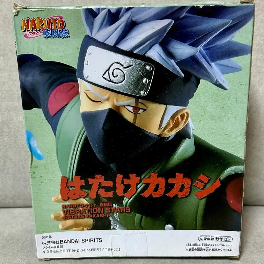 [BUNJANG] Banpresto Naruto 20th Anniversary Kakashi Vibration Stars Figure (Sealed) / 미개봉 반프레스토 나루토 20주년 카카시 바이브레이션 스타즈 피규어