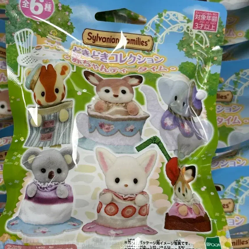[BUNJANG] Sylvanian Families Tea Time Blind Bag Sealed / 실바니안 티타임 블라인드백 미개봉