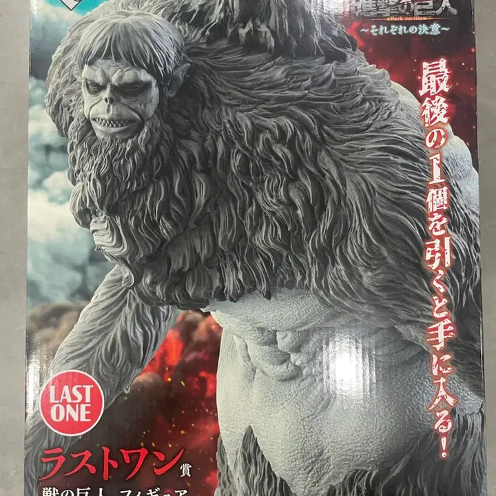 [BUNJANG] Attack on Titan &
