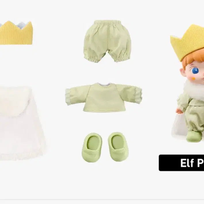 [BUNJANG] Hachipupu Elf Prince Figure Box Unsealed / 하치푸푸 엘프 프린스 피규어 박스밑개봉