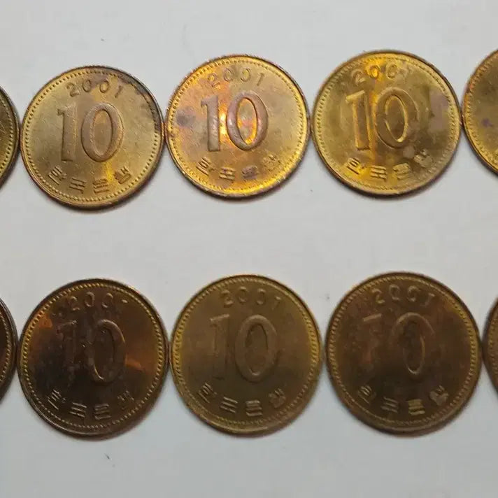 [BUNJANG] 10 x 2001 10 Won Coins Bundle Set / 2001년 10원 동전 10개 일괄