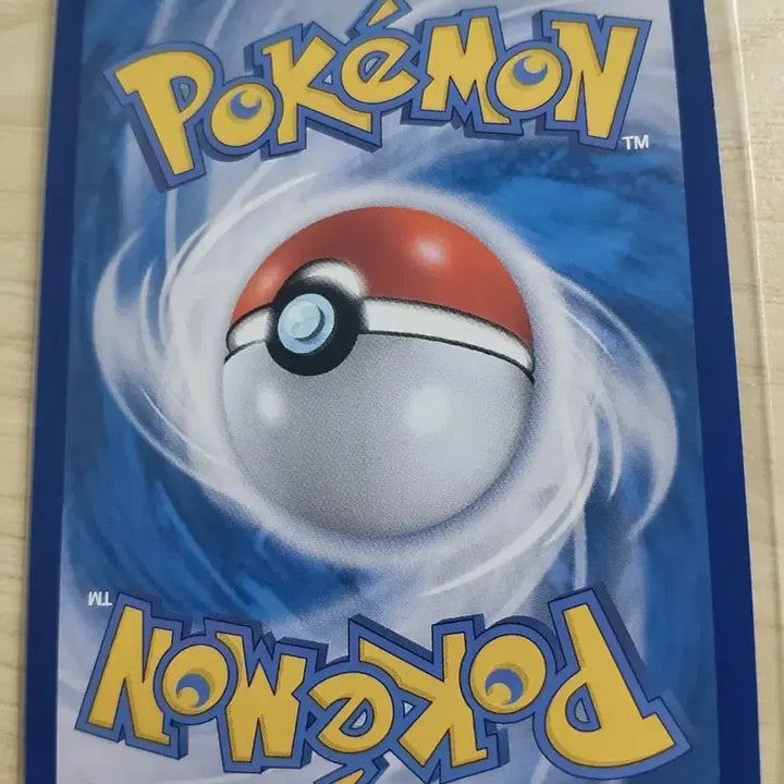 [BUNJANG] Pokemon Card Encouragement of Nami SAR / 포켓몬카드 명희의격려 SAR