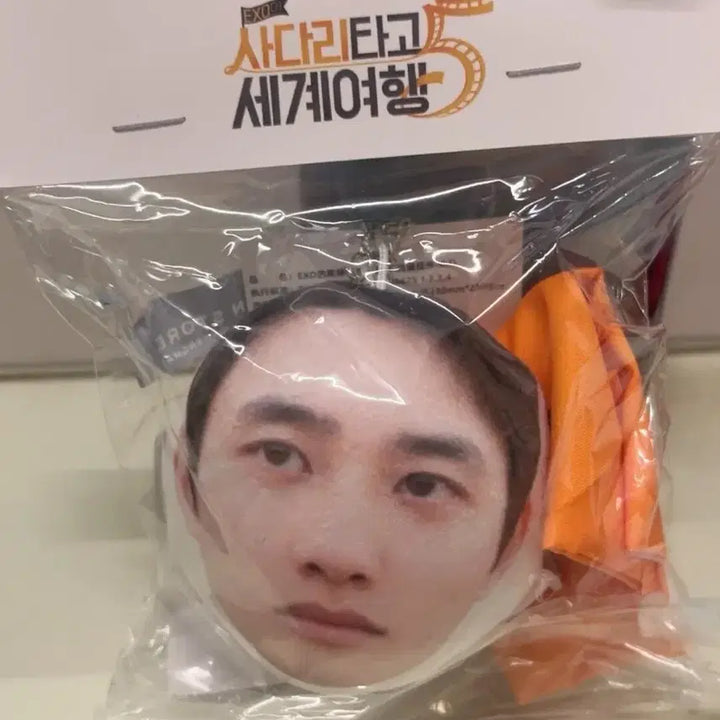 [BUNJANG] EXO Ladder Trip to China Pop-up Keyring Suho / 예판 엑소 사다리타고 세계여행 중국 팝업 키링 디오