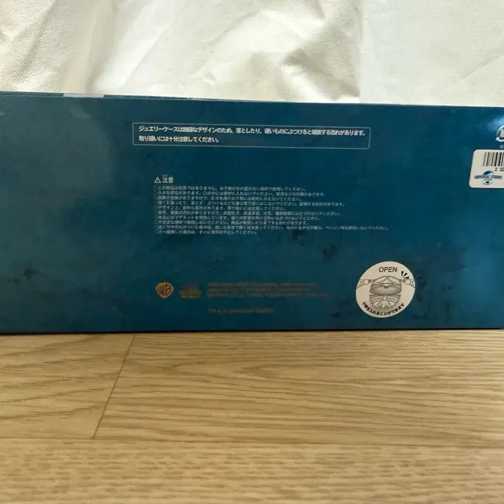 [BUNJANG] Universal Studios Japan Golden Snitch (Sealed) / 해리포터 오사카 유니버셜 골든 스니치 미개봉