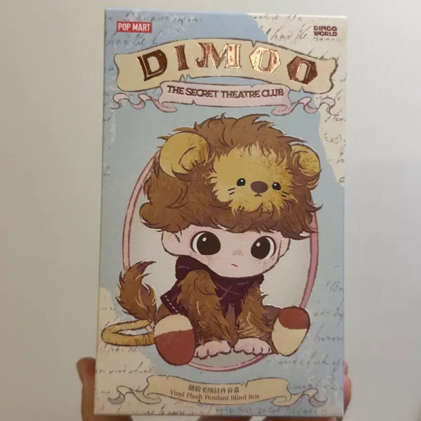 [BUNJANG] POP MART Dimoo Secret Theatre Sealed Blind Box / 디무 비밀연극단 미개봉