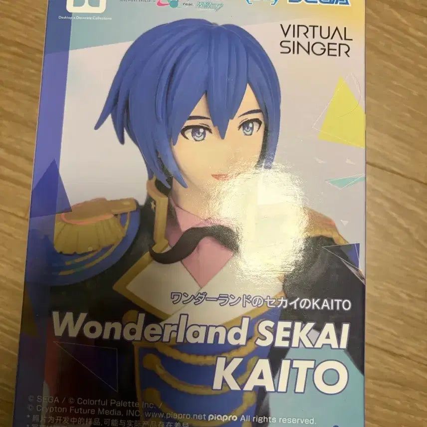 [BUNJANG] Project Sekai Vocaloid Kaito WonderShow Figure / 프세카 보컬로이드 카이토 원더쇼 피규어
