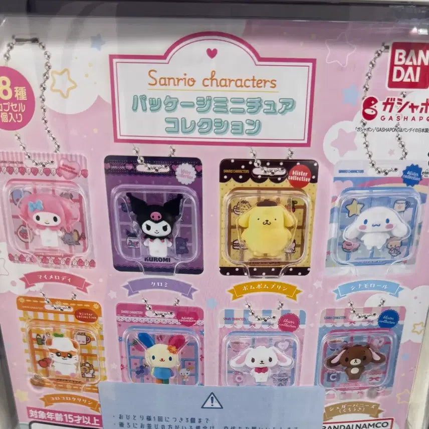 [BUNJANG] Sanrio Japan Gacha Kuromi Figure / 산리오 일본 가챠 쿠로미 피규어