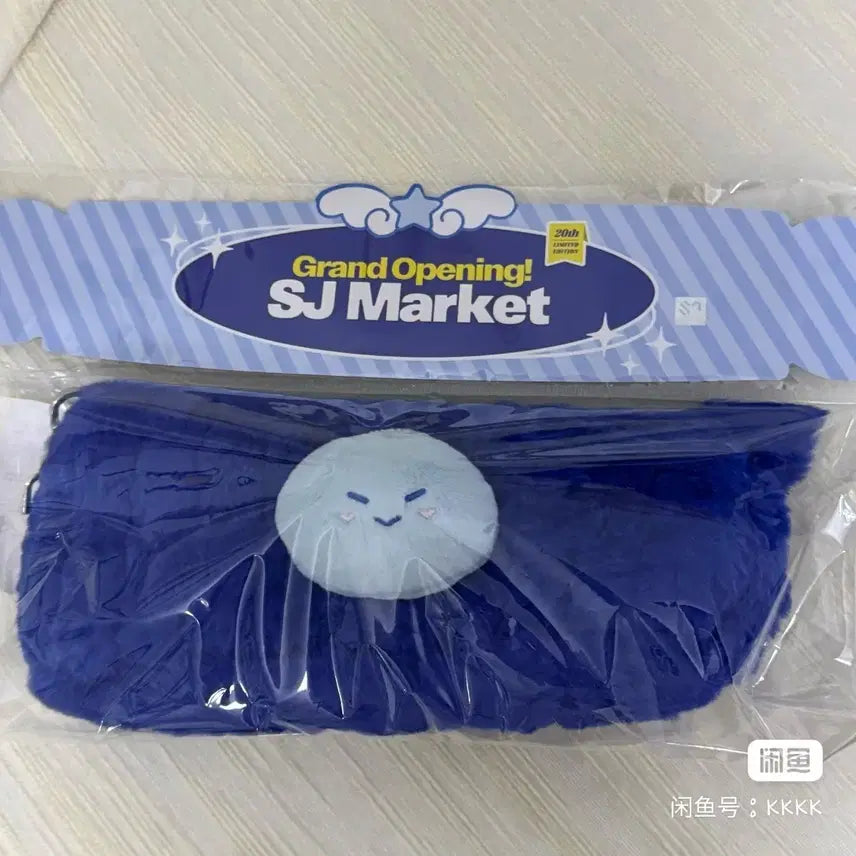 [BUNJANG] Super Junior China Pop-up Bag Yesung / 예판 슈퍼주니어 중국 팝업 가방 예성