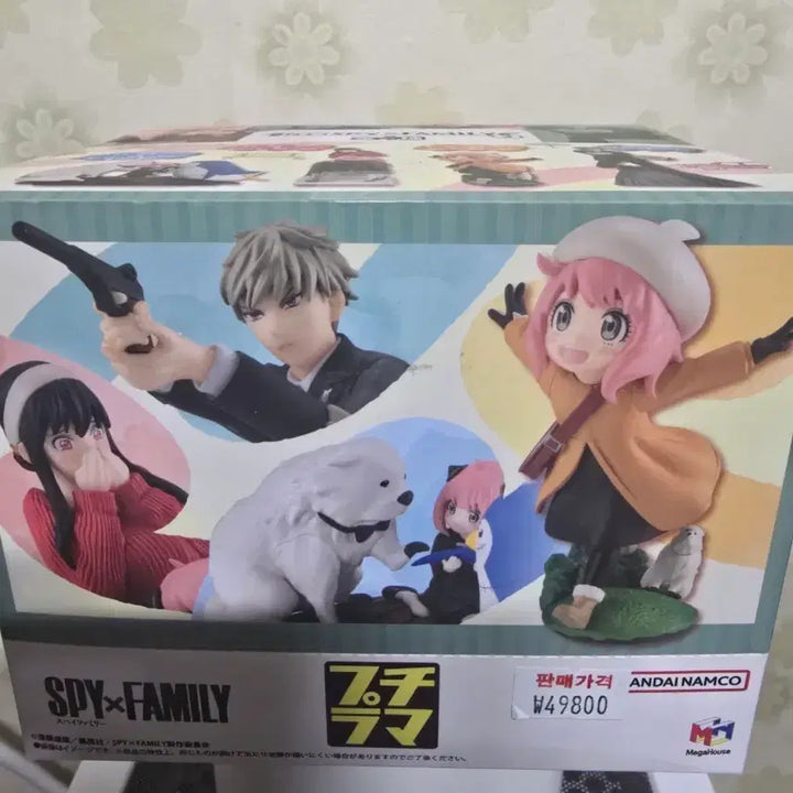 [BUNJANG] Petite Rama Spy x Family Anya Forger Figure (Sealed) / 쁘띠라마 스파이패밀리 피규어 미개봉