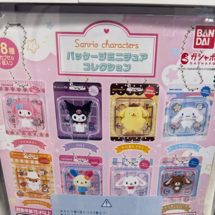 [BUNJANG] Sanrio My Melody Figure / 산리오 일본 가챠 마이멜로디 피규어