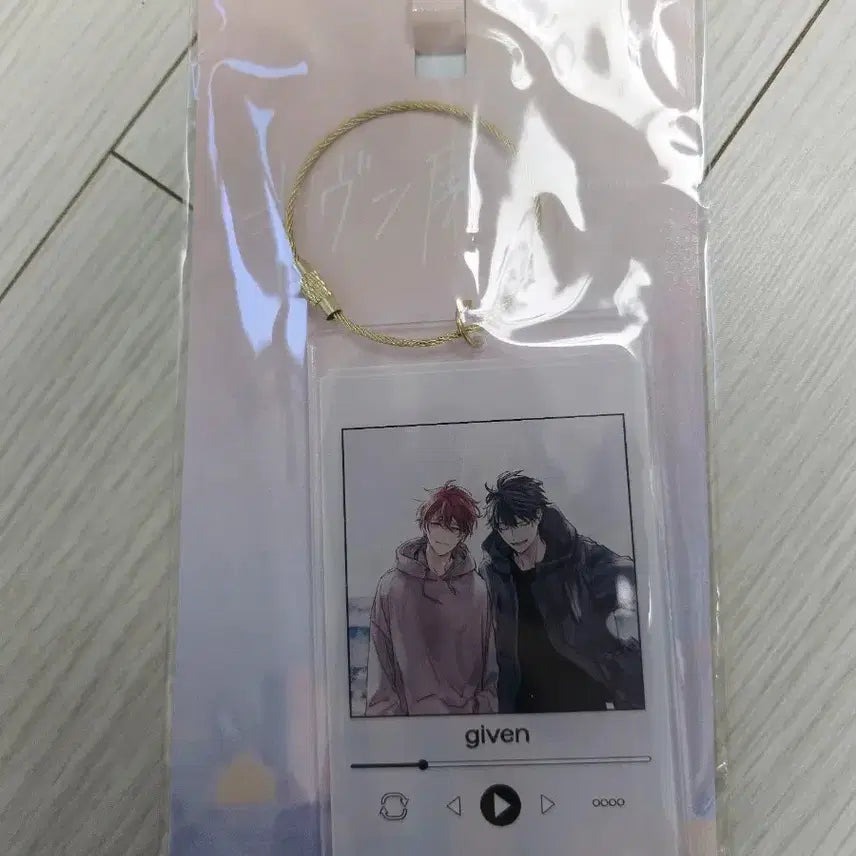 [BUNJANG] Given Exhibition Playlist Acrylic Keychain (Unsealed) / 기븐 전시회 플레이리스트 아크릴 키링 개봉 양도