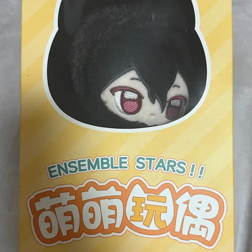 [BUNJANG] Ensemble Stars! Rei Sakuma Cutie Plush Nyan Nui / 앙스타 사쿠마 레이 큐티누이 냥누이