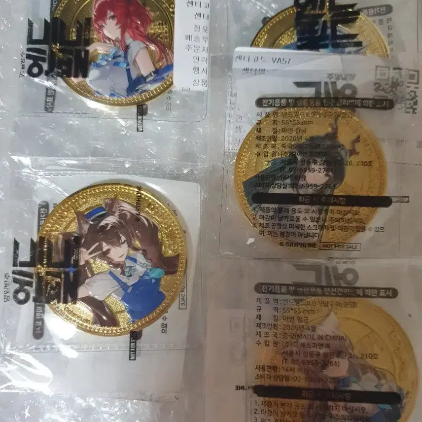 [BUNJANG] Arknights Endfield GS25 Commemorative Coin Set (Levatine, Pelika) / 명일방주 엔드필드 gs25 기념주화 올컬렉팔아요 장방이 레바테인 펠리카