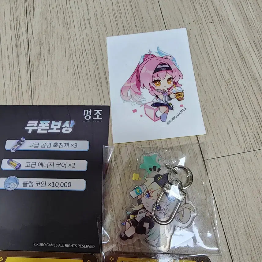 [BUNJANG] Compose Coffee x Myungjo 2nd Collaboration Goods Pack + Redeem Code Coupon Bundle Set / 명조 컴포즈커피 2차 콜라보 굿즈팩 + 리딤코드 쿠폰(일괄,택포)
