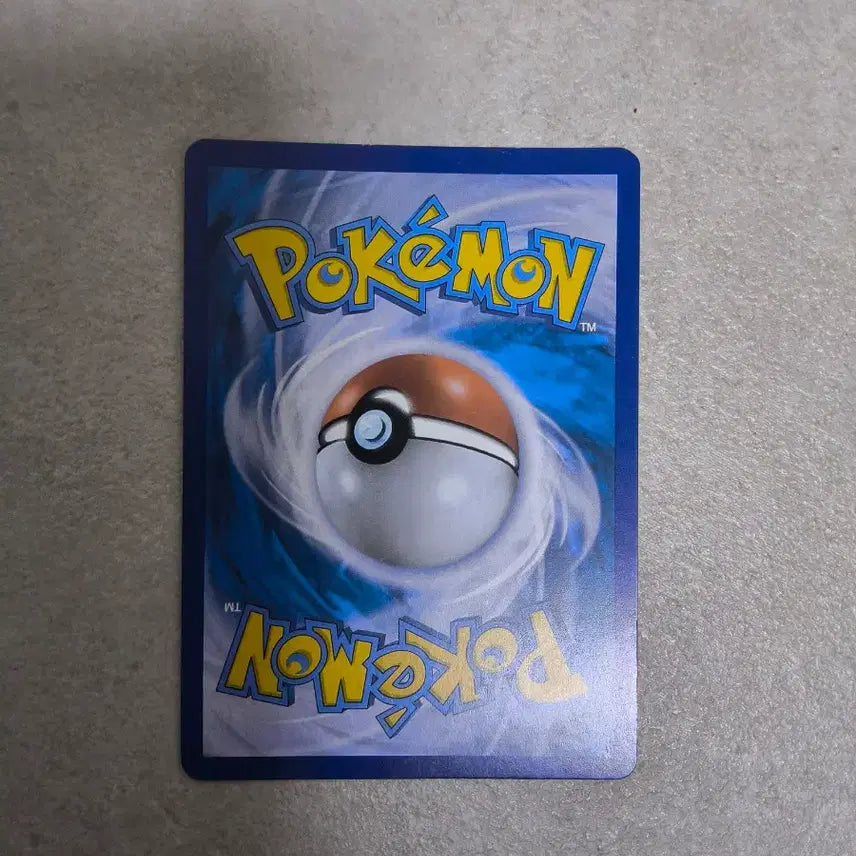 [BUNJANG] Garchomp R Card / 한카리아스 R카드