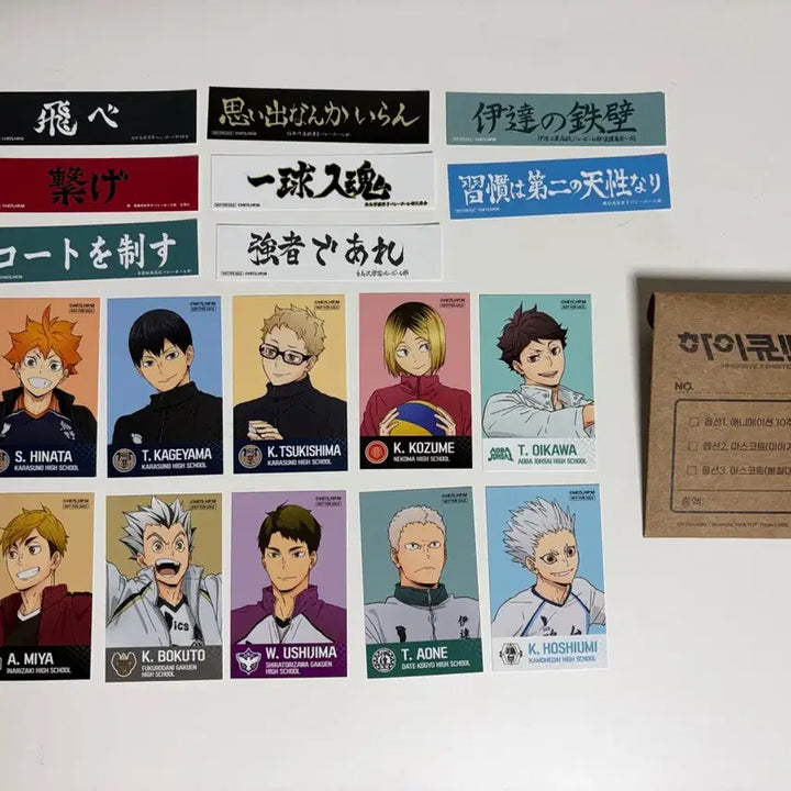 [BUNJANG] Haikyuu!! 10th Anniversary Exhibition &amp; Hongdae Collaboration Cafe Bundle Set / 하이큐 한국 10주년기념전 굿즈 / 홍대 콜라보카페 굿즈 일괄판매