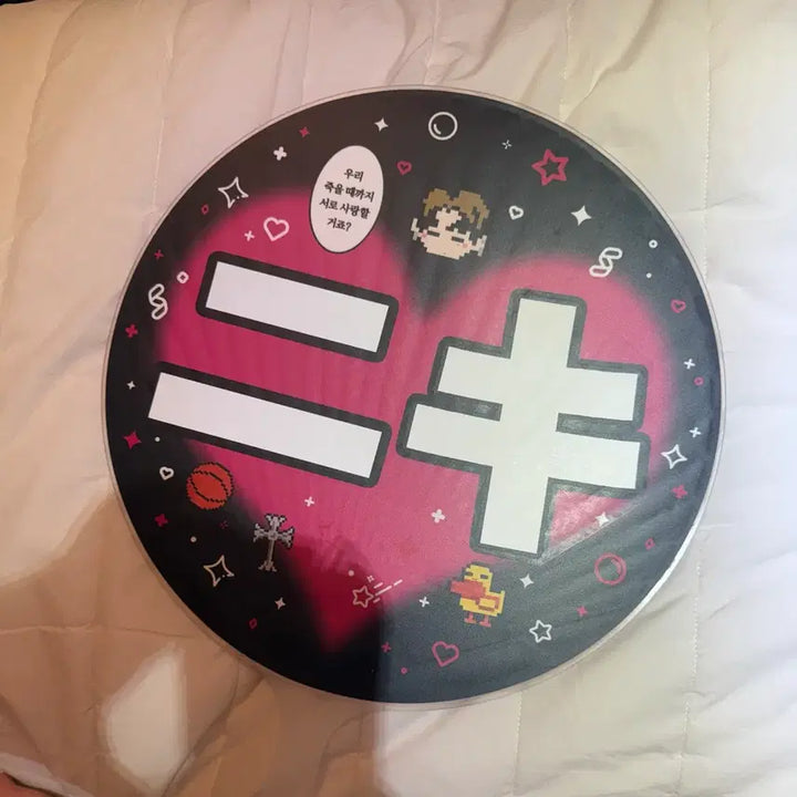 [BUNJANG] ENHYPEN Ni-ki Jungwon Wonki Double-Sided Uchiwa / 엔하이픈 니키 정원 wonki 양면 우치와