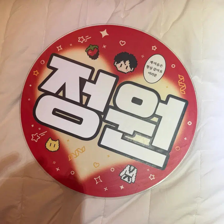 [BUNJANG] ENHYPEN Ni-ki Jungwon Wonki Double-Sided Uchiwa / 엔하이픈 니키 정원 wonki 양면 우치와