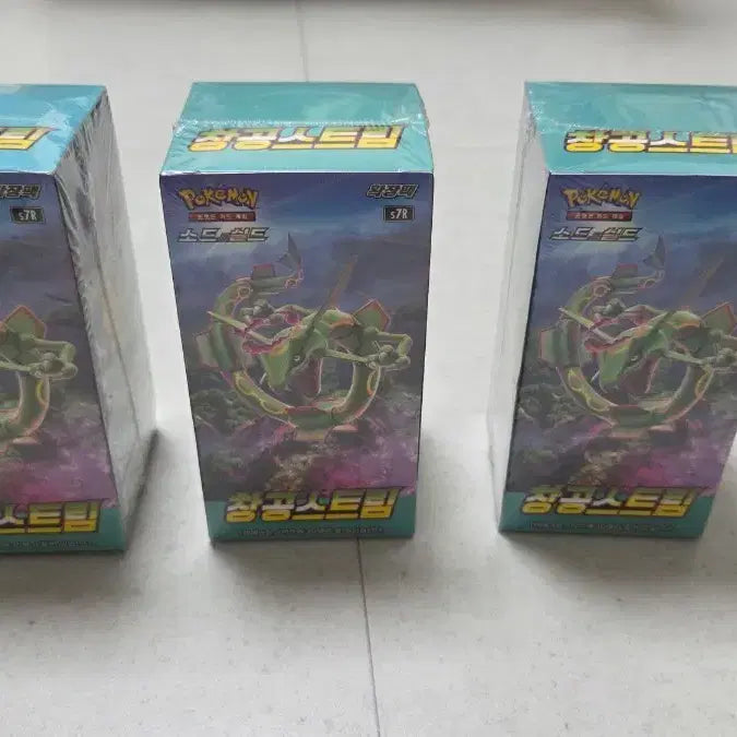[BUNJANG] Pokemon Card Sky Stream Booster Box - Sealed (3 Boxes) / 포켓몬카드 창공스트림 미개봉 3박스