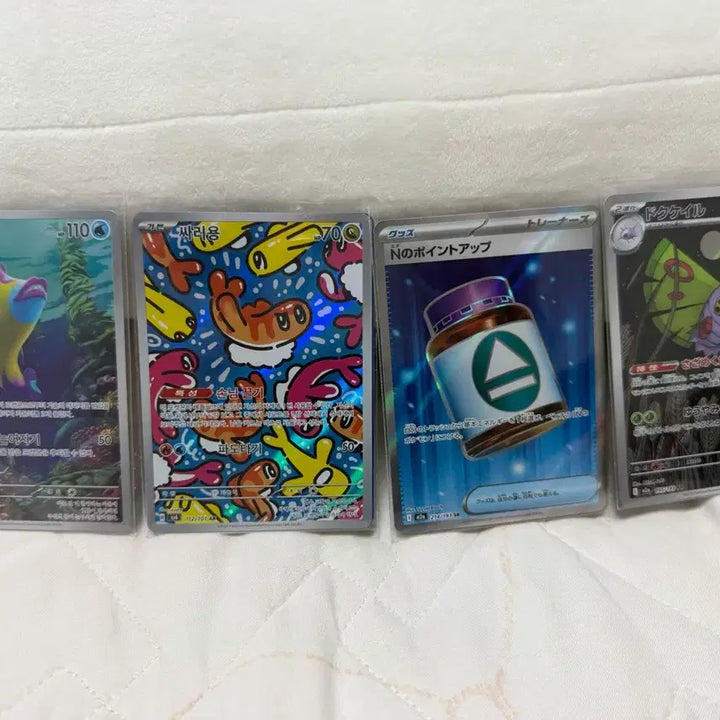 [BUNJANG] Pokemon Card AR / 포켓몬카드 ar