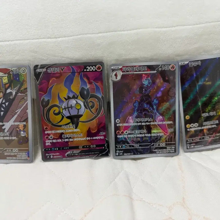 [BUNJANG] Pokemon Card AR / 포켓몬카드 ar