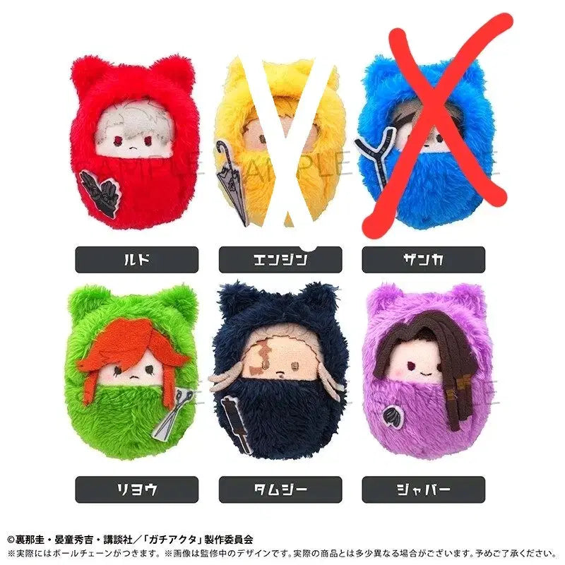 [BUNJANG] Chainsaw Man Akuta TAPIOCCHI Kurumi TAPI NUII Plush Toy / 가치아쿠타 타피오카 쿠루미 타피누이 봉제인형 공구