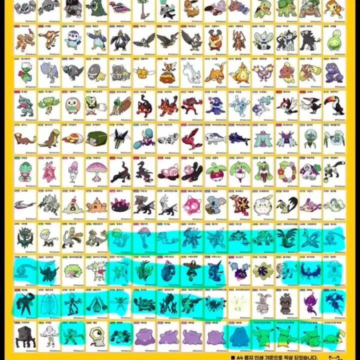 [BUNJANG] Pokemon Stickers for Trade / 포켓몬 띠부실 교환